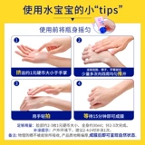 Детский солнцезащитный крем для лица для всего тела для чувствительной кожи