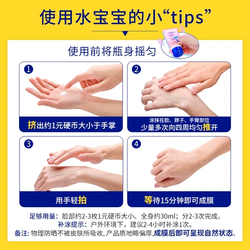 Детский солнцезащитный крем для лица для всего тела для чувствительной кожи