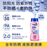 Детский солнцезащитный крем для лица для всего тела для чувствительной кожи