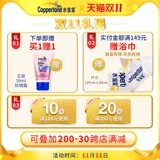 Детский освежающий универсальный солнцезащитный крем для лица для всего тела подходит для мужчин и женщин