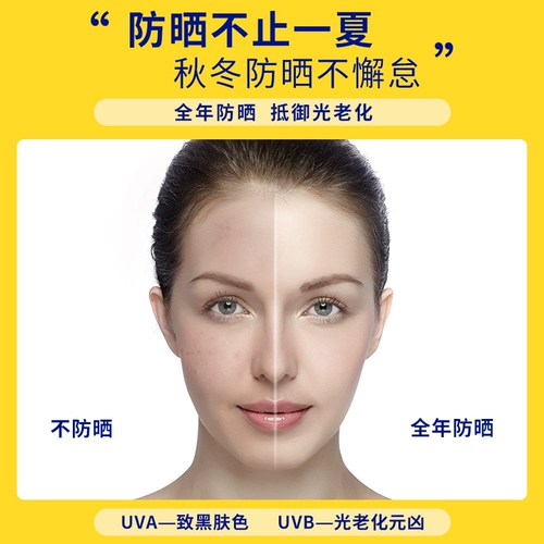 Детский водостойкий летний солнцезащитный крем для лица для всего тела