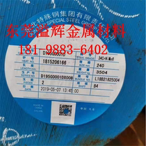 P20 model steel 45#号钢板DC53精料Cr12MoV光718圆棒Q235铁SKD11磨H13