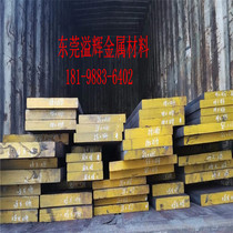 Batch glass seal 4j52 iron nickel alloy roll with expanded 4j52 nickel alloy with 4j52 nickel alloy strip