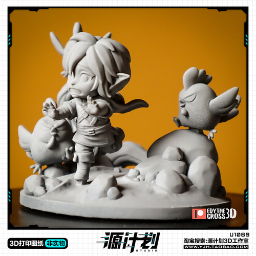 动漫塞尔达旷野之息Q版Link手办 3D打印模型图纸白模定制STL文件 - 图2