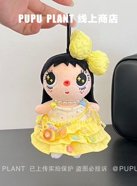 多巴胺小yuy玉周边小众不撞款精致女生可爱配件毛绒玩偶包包挂件
