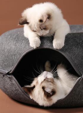 Cats House Basket Natural Felt Pet Cat Cave Beds Nest Funny