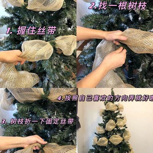 Christmas Tree Ribbon Ribbon Christmas Arrangement Pp Mesh W - 图1