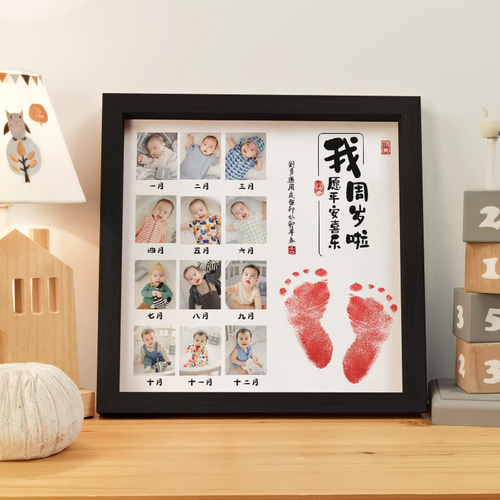 宝宝周岁足印12照片手足印纪念品满月百天手脚印泥婴儿手脚印相框