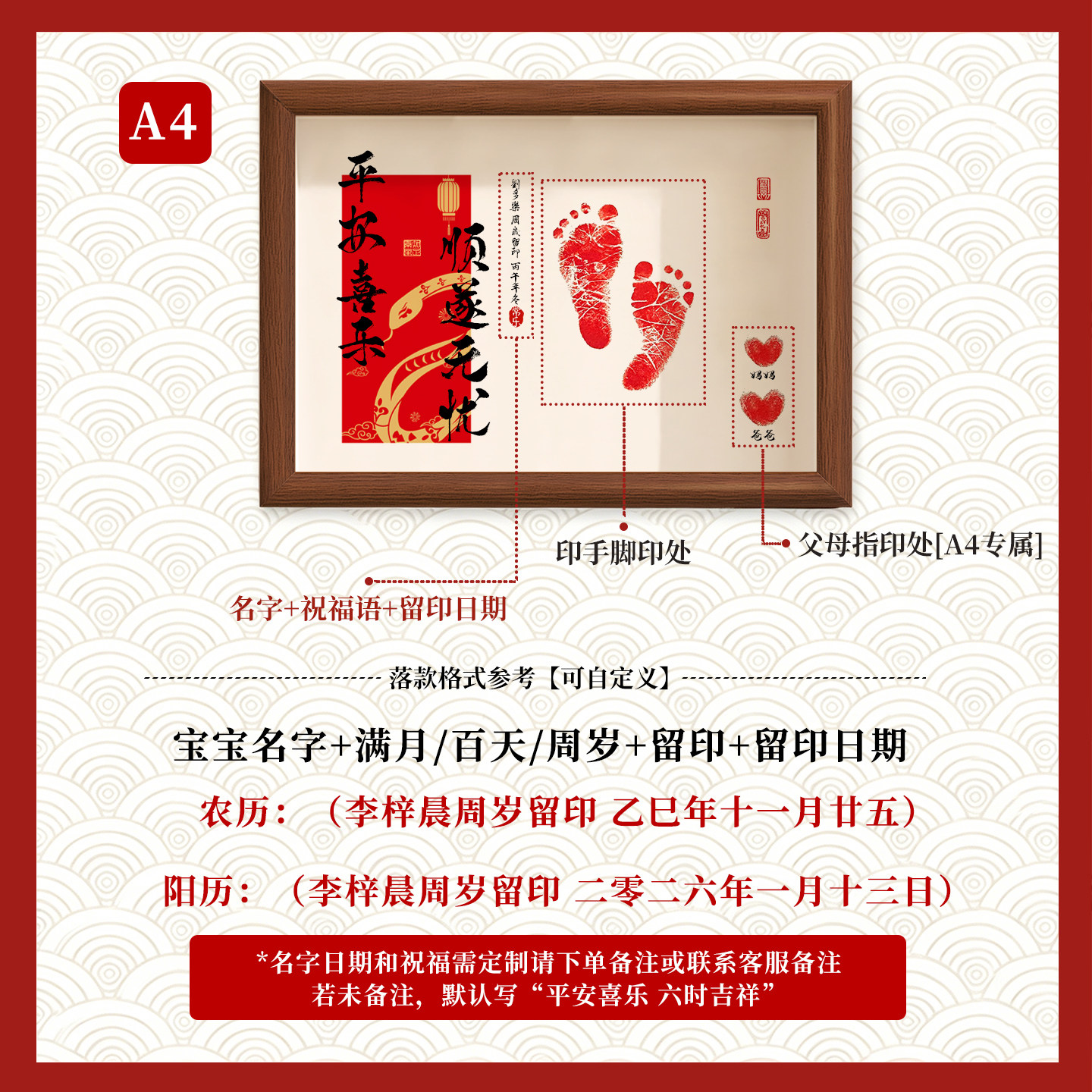 图4