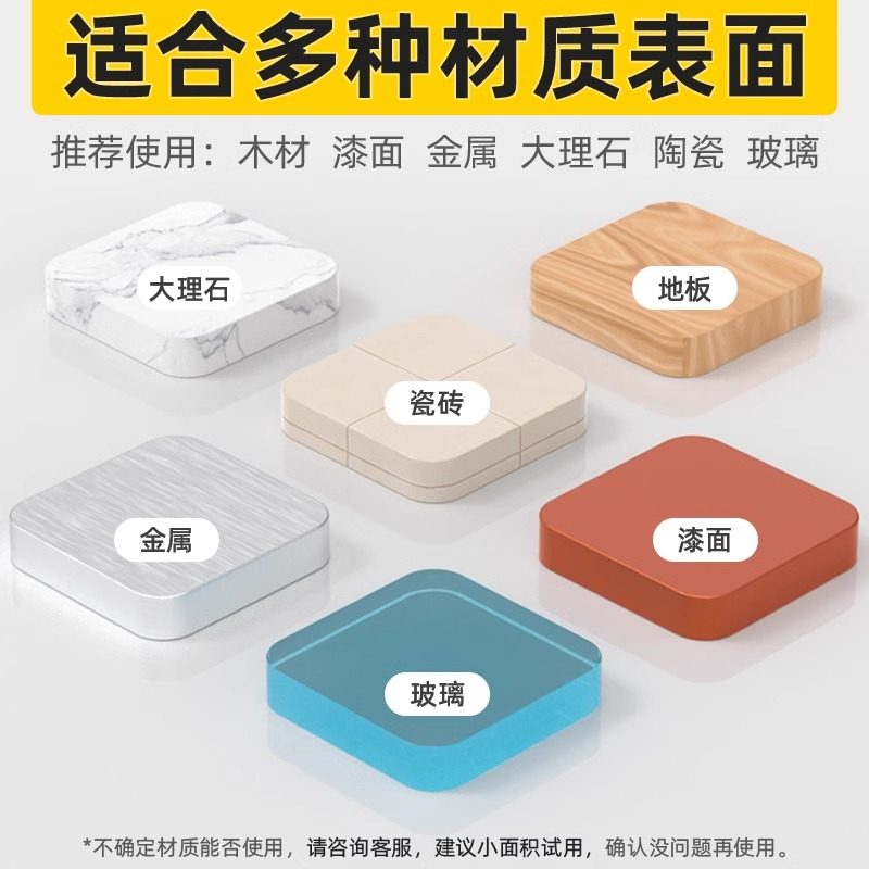 玻璃门专用除胶剂家用多功能去胶神器小广告贴纸强力不干胶清除剂,淘宝优惠券,粉丝福利购,淘宝优惠卷