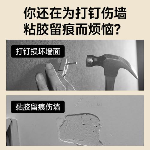 墙纸墙布专用无痕挂钩免打孔强力粘胶承重贴墙上墙壁挂衣架粘钩子 - 图0