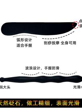 天然砭石按摩套装点穴刮痧通络