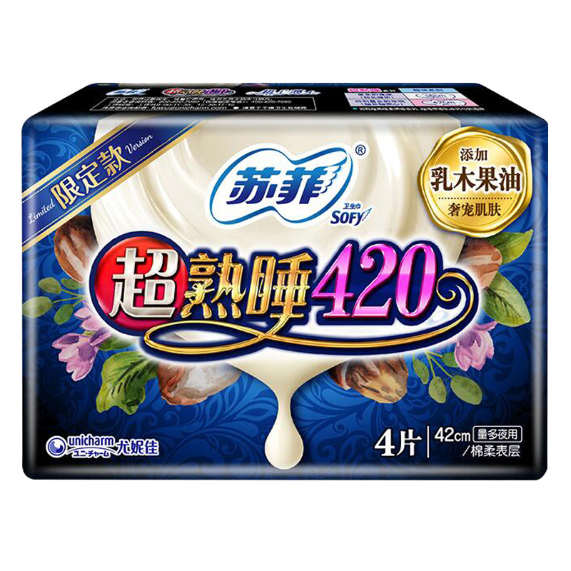 苏菲乳木果卫生巾420mm12片air气垫量多夜用护肤级姨妈巾 - 图0