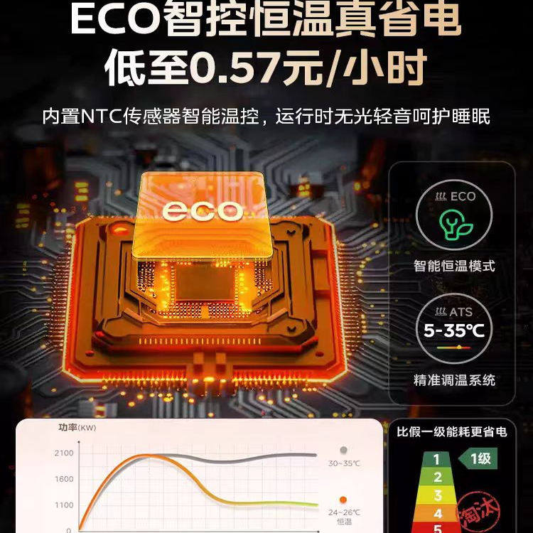 美的踢脚线取暖器石墨烯暖风机家用大面积节能电暖器气卧室新款M5,淘宝优惠券,粉丝福利购,淘宝优惠卷