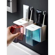 Purple Gum Minimalist Magnetic Suction Cup Gargling Cup Suit Home Hanging Wall Style Toothbrushing Cup Three-Mouth Home Dental Vat Couple Teeth