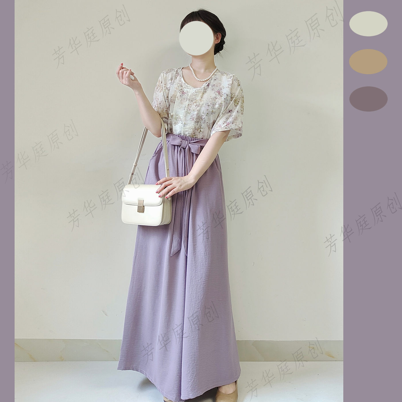 芳华庭原创【清悠】汉服坦领八破裙阔腿裤气质欧若风时尚新款套装,淘宝优惠券,粉丝福利购,淘宝优惠卷