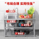 Stainless steel kitchen integrated sink rack