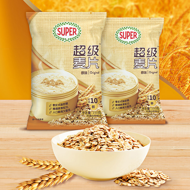 SUPER超级麦片原味250g袋装营养早餐速溶冲饮正品家用商用批发,淘宝优惠券,粉丝福利购,淘宝优惠卷