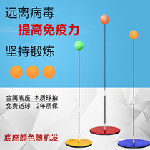 (X upgraded version) Table tennis trainer elastic flexible shaft Self-practice shaking sound adult table tennis training childrens gifts