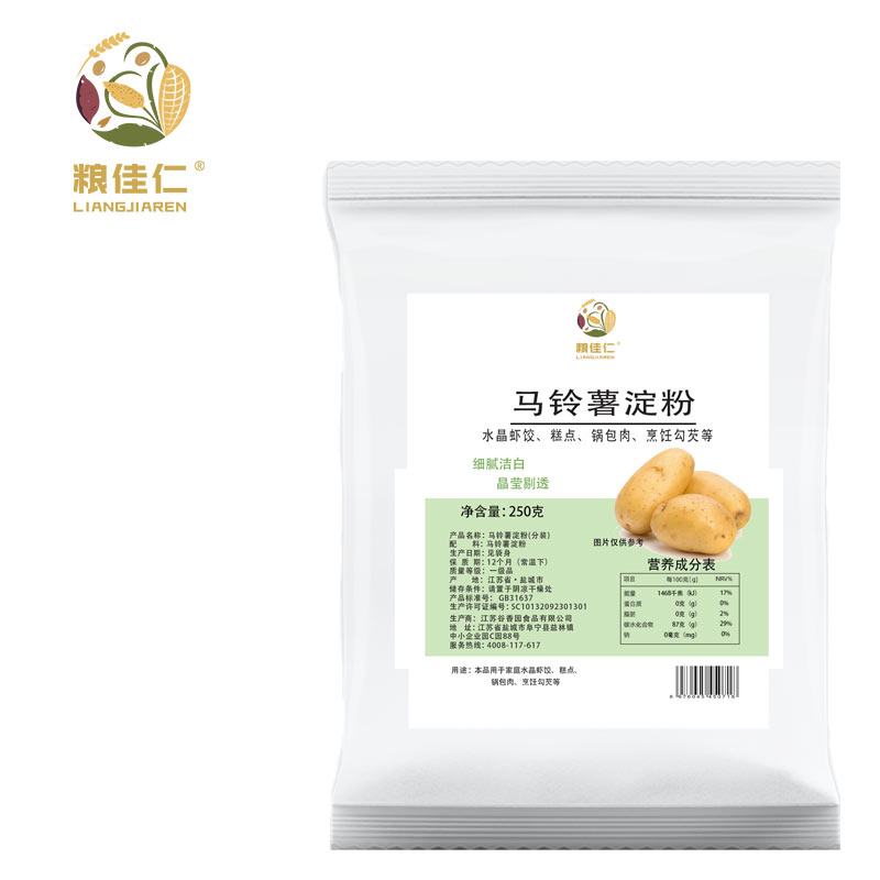 马铃薯淀粉250g家用土豆淀粉勾芡生粉烹饪原料食用水晶饺凉皮 - 图3