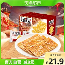 Home Quantity Vending tasty cookies Crisp Almond Cake 800g snacks Afternoon Tea Snack for a Hungry Gift Box