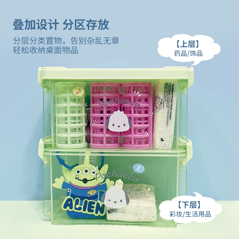 名创优品三丽鸥miniso帕恰狗玉桂狗美乐蒂多层卡扣收纳盒抽屉桌面 - 图1