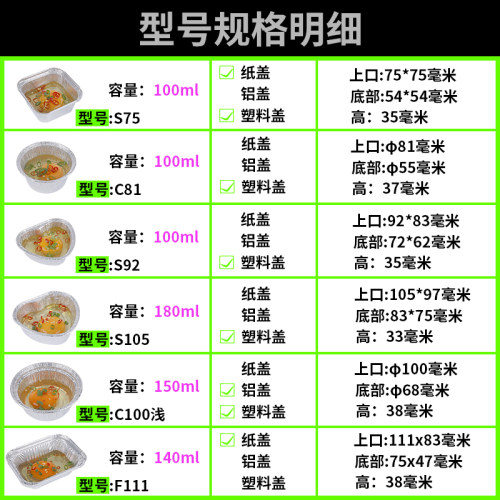 加厚烤鸡蛋锡纸盒烧烤专用家商用爱心形圆桃心型烘焙锡纸碗蒸鸡蛋 - 图1