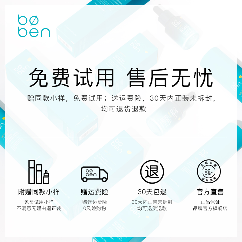 【二代升级】泊本6d玻尿酸水乳补水 泊本面部护理套装