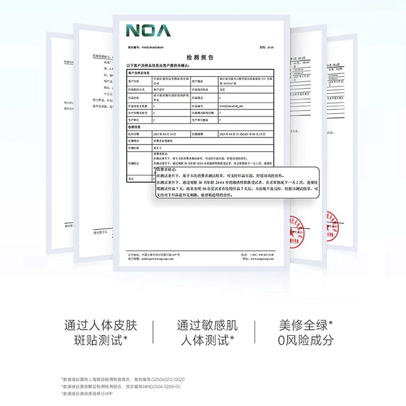 泊本6D玻尿酸保湿精华水100ml温和舒缓补水舒敏湿敷水女敏感肌