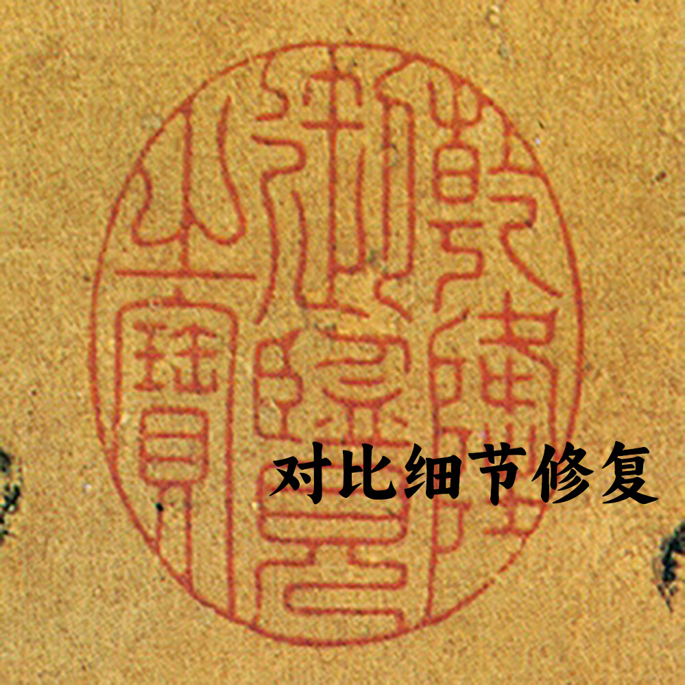 书画名作鉴藏印乾隆收藏印章篆刻仿古成品闲章兰亭序快雪时晴帖等
