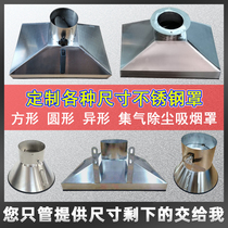 Custom Stainless Steel Smoking Hood Industrial Dust Collection Hood Workshop Welding Fume Hood Exhaust Gas Treatment Exhaust Hood