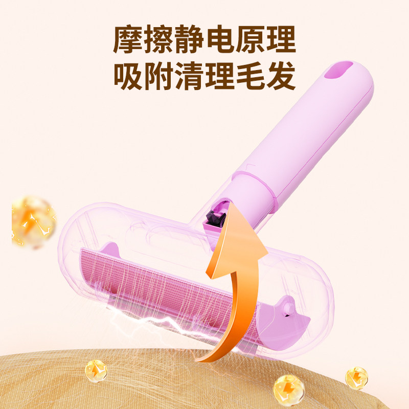 艾窝猫毛刮毛静电粘毛器猫咪去浮毛静电吸附除毛刷地毯清理狗,淘宝优惠券,粉丝福利购,淘宝优惠卷