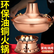 Environmental Protection Oil Copper Hot Pot Pure Red Copper Commercial Mandarin Duck handmade copper pot Home pure copper old stove Old Beijing thickened