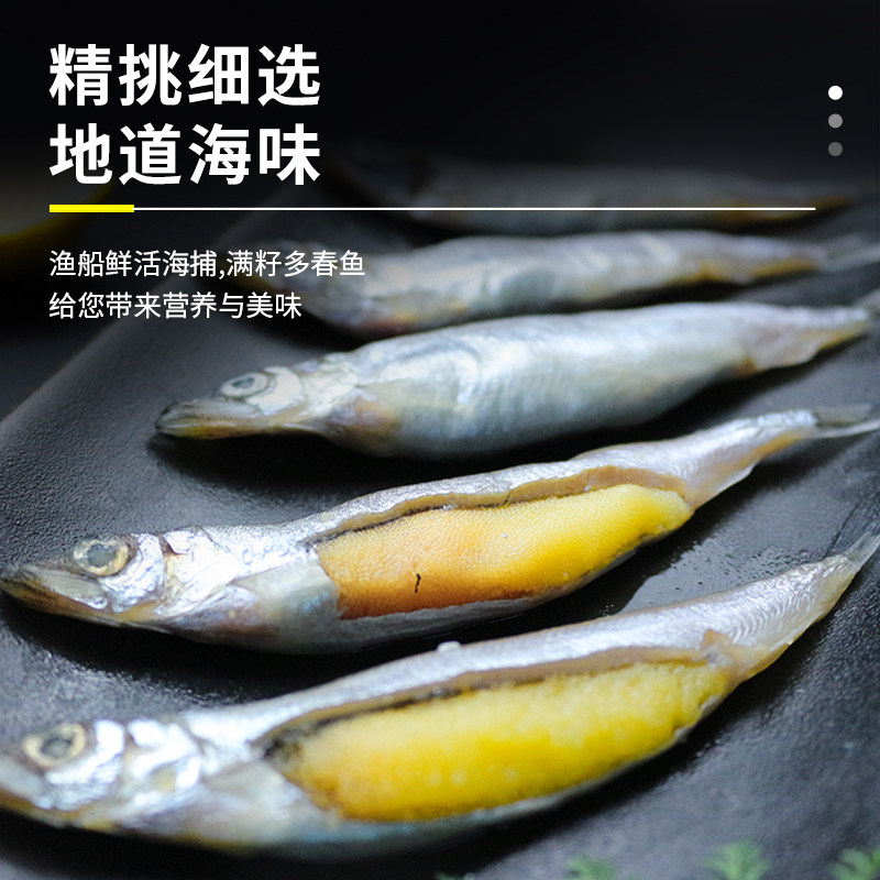 多春鱼满籽3斤多籽鱼烧烤香煎鱼籽海鲜水产冻干宝宝辅食顺丰包邮,淘宝优惠券,粉丝福利购,淘宝优惠卷