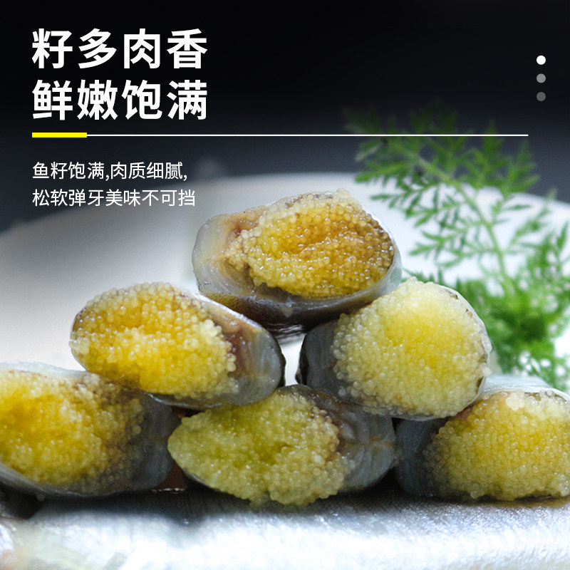 多春鱼满籽3斤多籽鱼烧烤香煎鱼籽海鲜水产冻干宝宝辅食顺丰包邮,淘宝优惠券,粉丝福利购,淘宝优惠卷