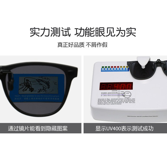 Besonders für Myopiegläser, Sonnenbrille, Gläserclip, UV400 polarisierte ultraviolette Anti-Licht-Antriebsspiegel, Sonnenbrille für Augenschutz