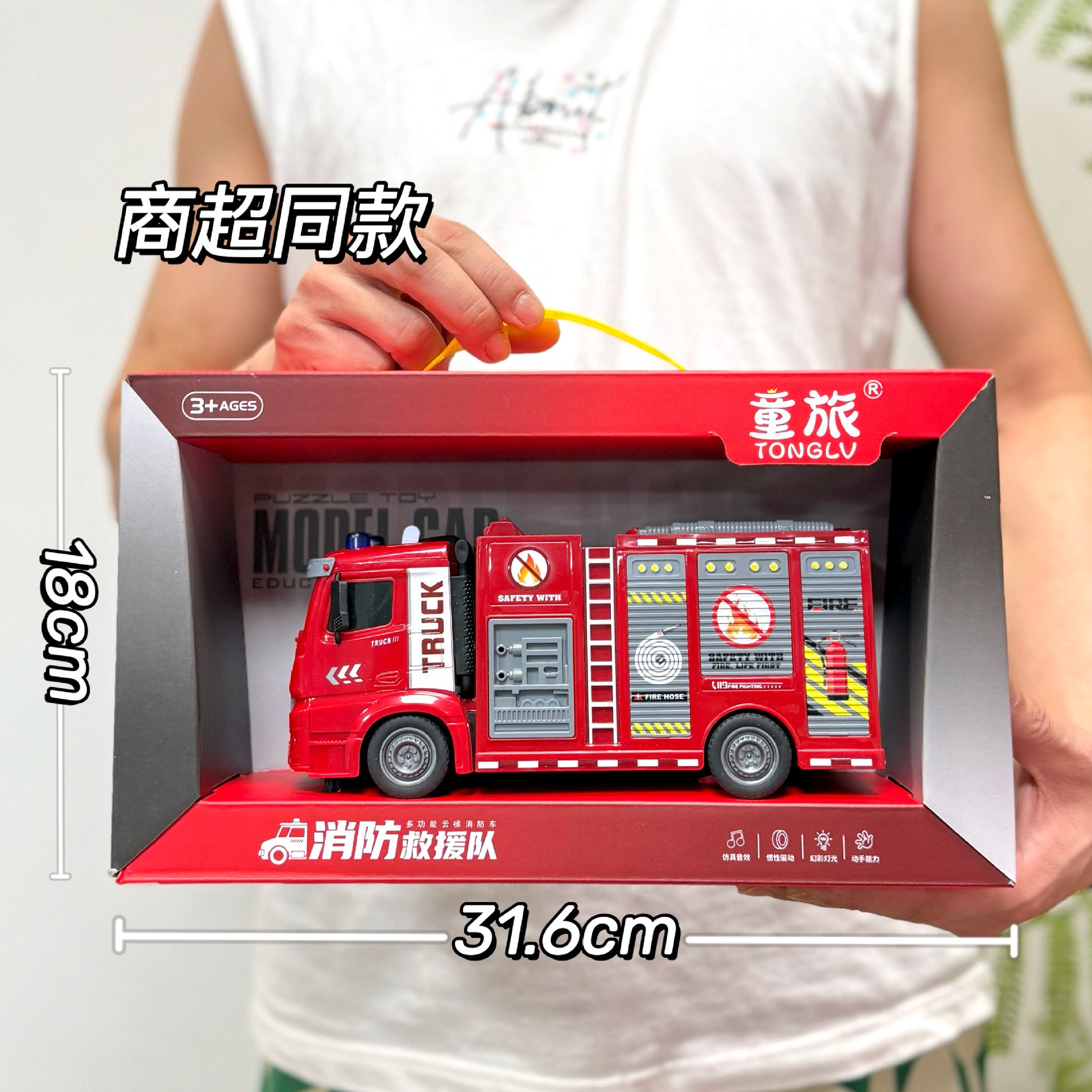 电玩城积分玩具会讲故事的消防车云梯车男孩益智玩具机构续费礼品 - 图1