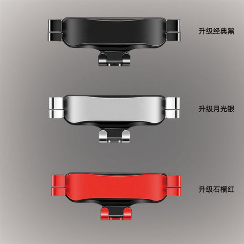 适用于08-13款本田飞度车载手机支架出风口卡扣式底座内饰导航架 - 图1