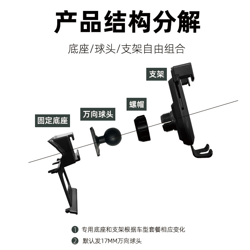 适用奥迪A3车载手机支架14-20款出风口卡扣式底座改装配件导航架-图1