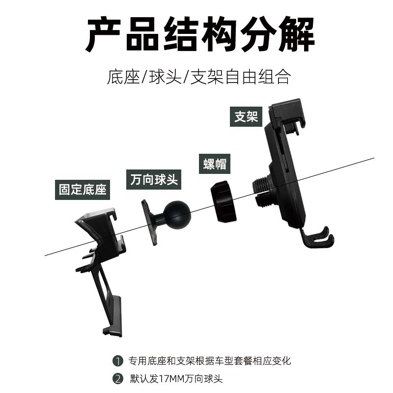 适用于05-24款奥迪A6/A6L车载手机架出风口底座改装专用导航支架