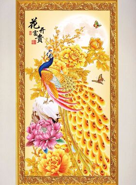 自粘发财树孔雀走廊无框装饰贴画