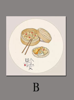 饭厅厨房可定制装饰画中式