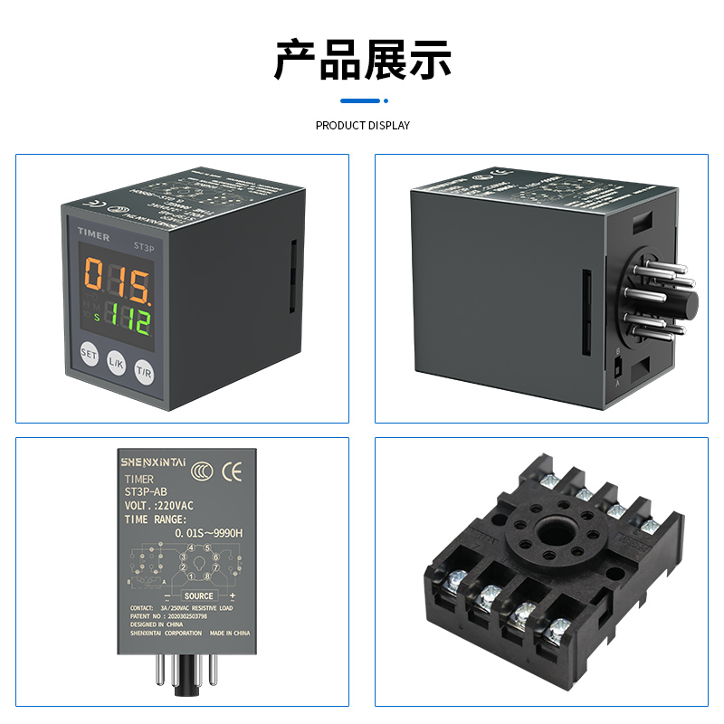 ST3P通电延迟循环时间继电器12V24V220V电子数显JSZ3A AH3控制器 - 图1