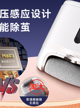 德国电动磨脚器喷雾加湿款