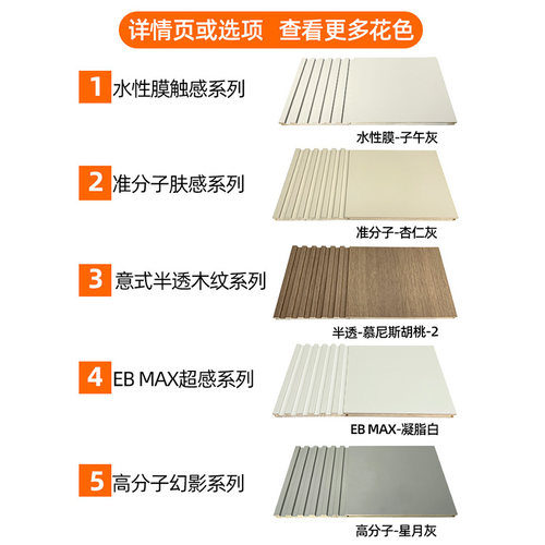 实木格栅板背景墙木饰面护墙板凹凸形网红生态木吊顶小长城装饰板 - 图2