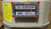 Shaohua * lean G6 membrane type gas meter J6 industrial gas gas gas meter 6 cubic gas flow meter