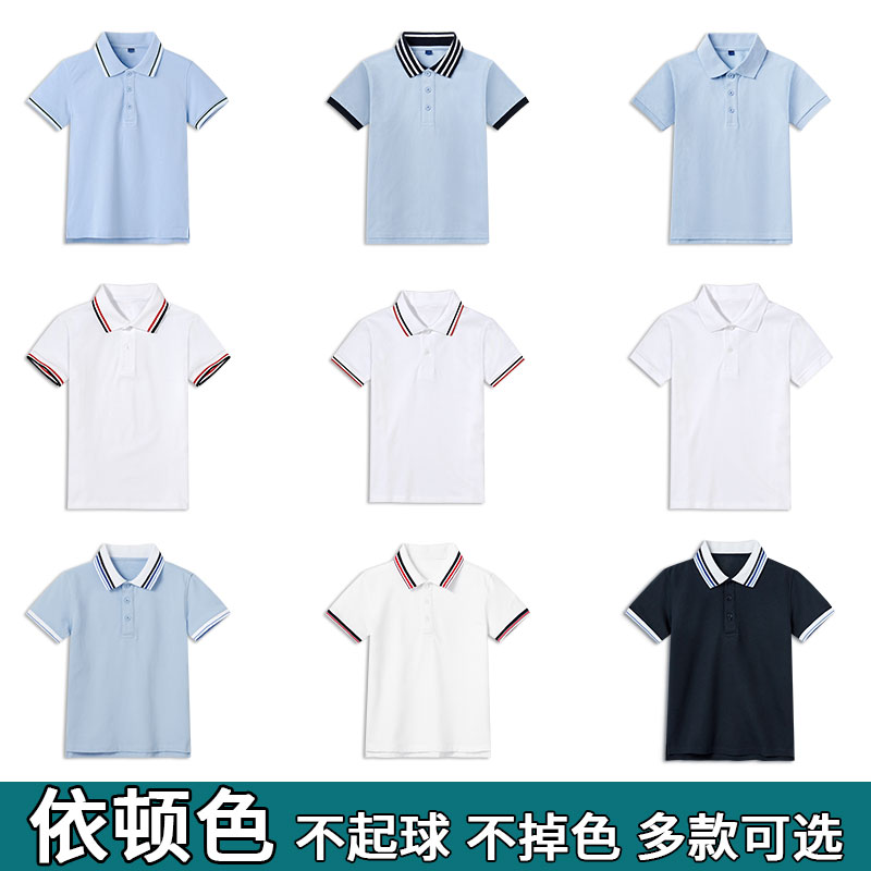 男童浅蓝色t恤短袖夏款翻领中大儿童女polo衫纯棉小学生校服班服-图1