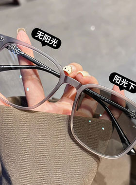 出圈单品!黑色眼镜框变色镜可配近视女显脸小防紫外线护眼素颜男