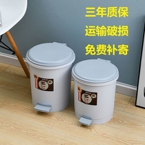 Foot-stepped kitchen garbage bins Living room Home with lid Bedroom net Red toilet toilet Deodorant Pull trash basket