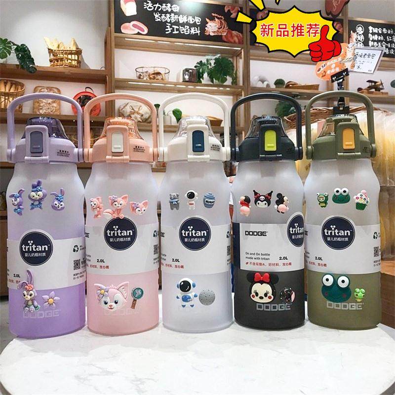 日本2000ml大容量水杯大号tritan吸管杯子运动健身水壶男生吨吨桶,淘宝优惠券,粉丝福利购,淘宝优惠卷